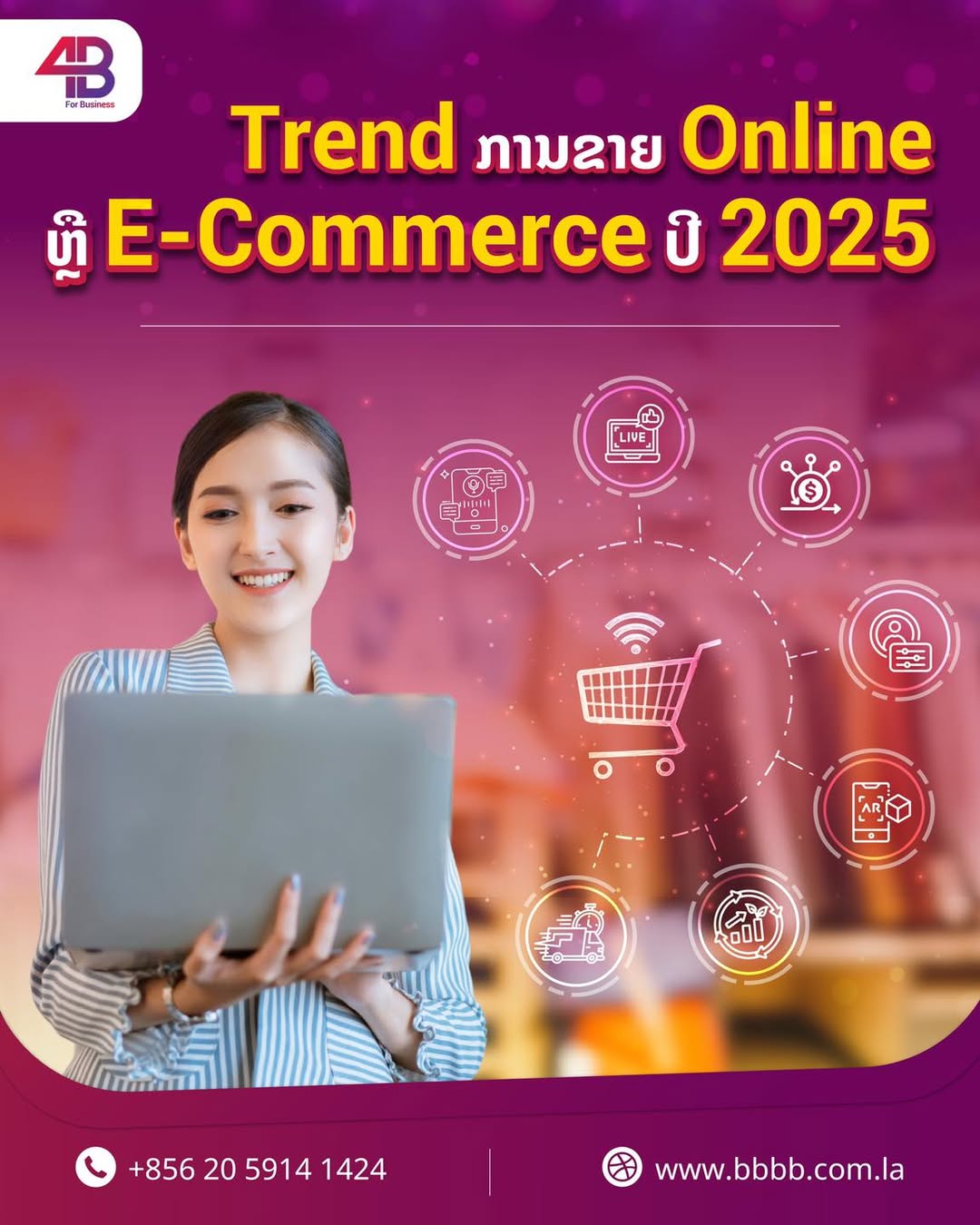 Do you know what the Online Sales Trend is in 2025? Let's find out together to adjust your plan and advance in the E-Commerce market.